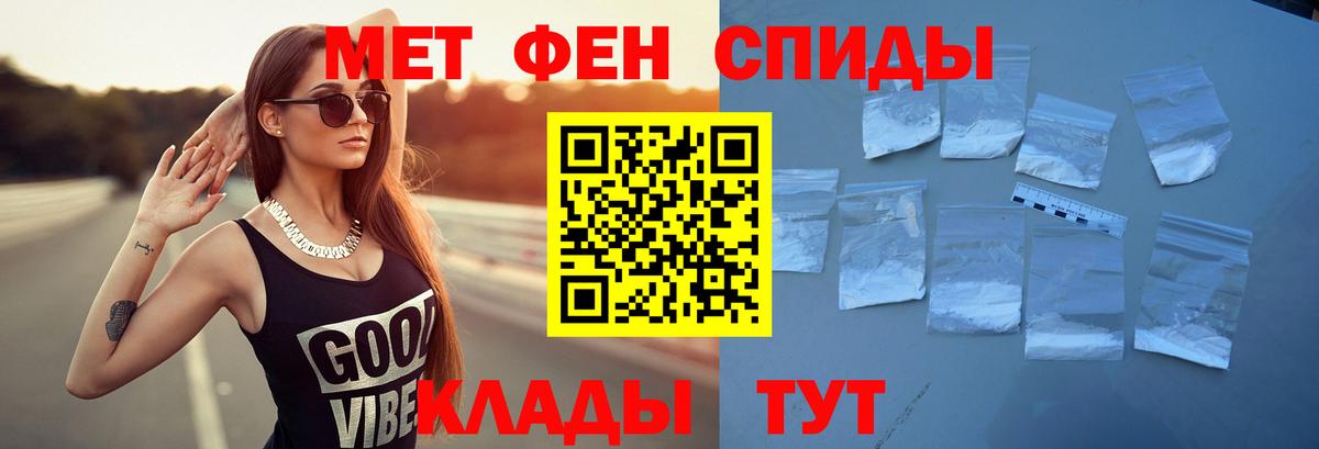 АМФ 97% Бердск