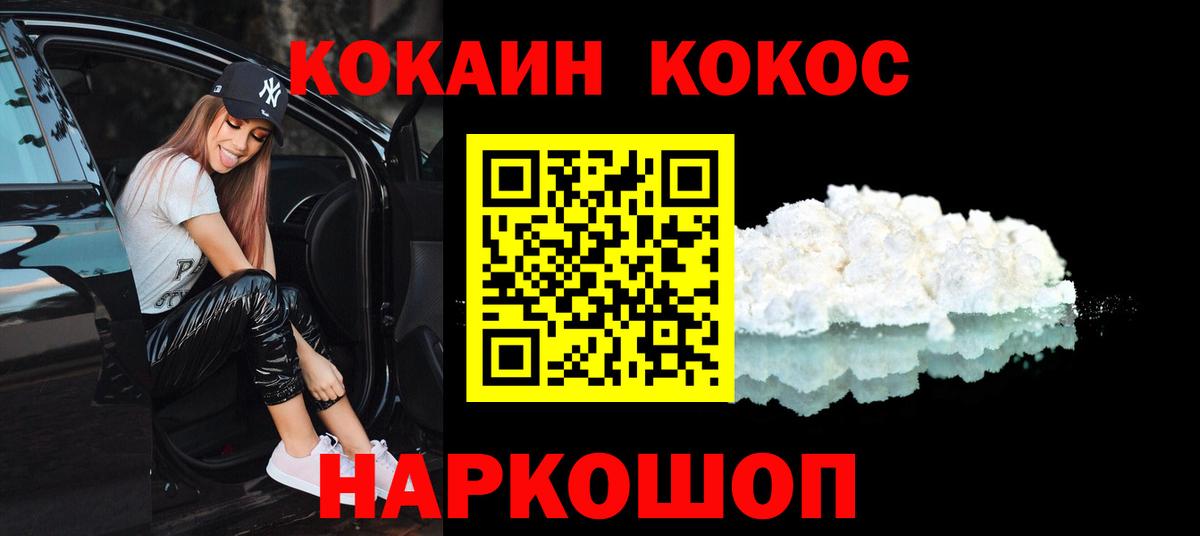 Магазины продажи наркотиков  Бердск  ГАШИШ  Вход с VPN  Меф   МАРИХУАНА  MDMA 