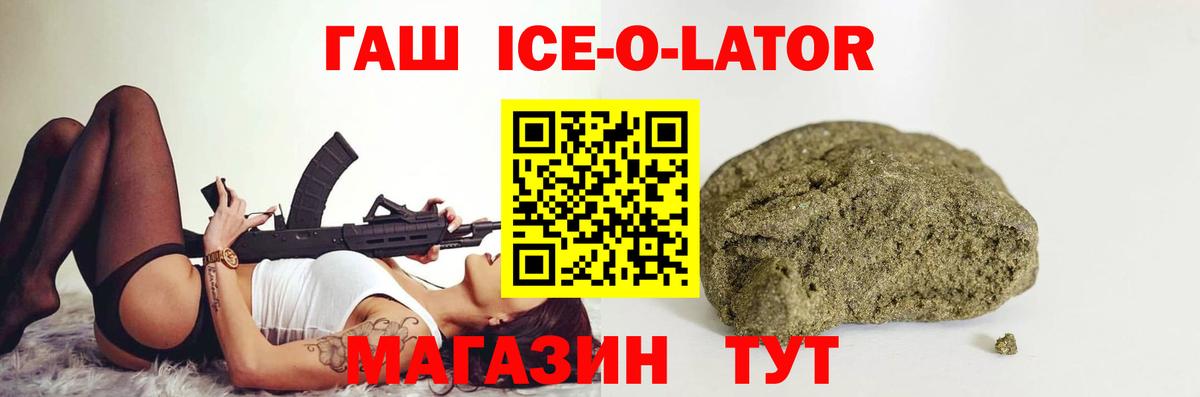 ГАШИШ Cannabis Бердск