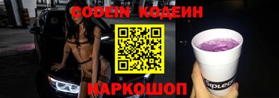 метадон Апшеронск