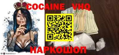 бошки Аргун