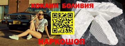 бошки Аргун
