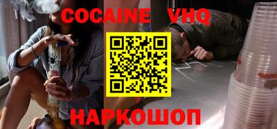 бошки Аргун