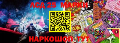 метадон Апшеронск