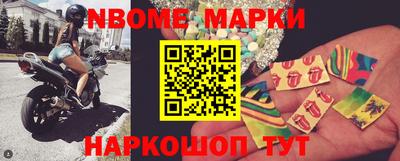 мет Волжск