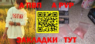 PSILOCYBIN Апрелевка