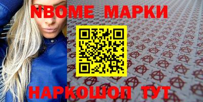 метадон Апшеронск