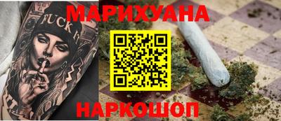мяу мяу кристалл Волжский
