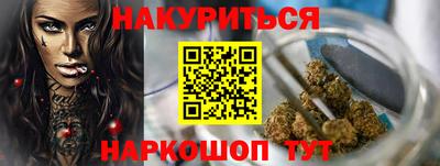 метадон Апшеронск