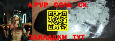 PSILOCYBIN Апрелевка