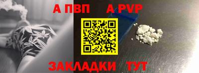 метадон Апшеронск