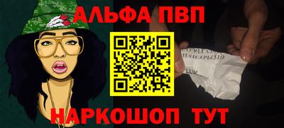 метадон Апшеронск