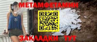 метадон Апшеронск