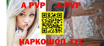 бошки Аргун