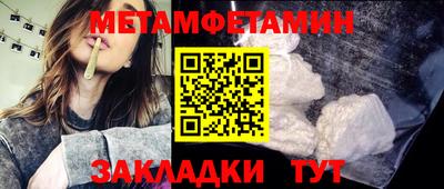метадон Апшеронск