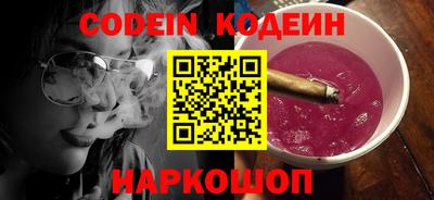 бошки Аргун