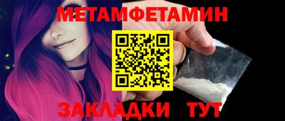 метадон Апшеронск