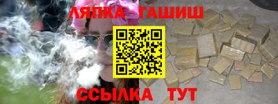 метадон Апшеронск
