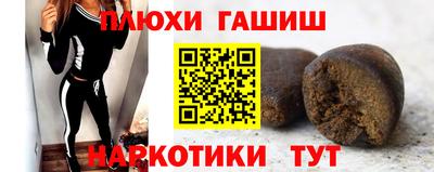 метадон Апшеронск