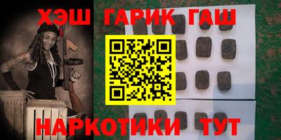 метадон Апшеронск