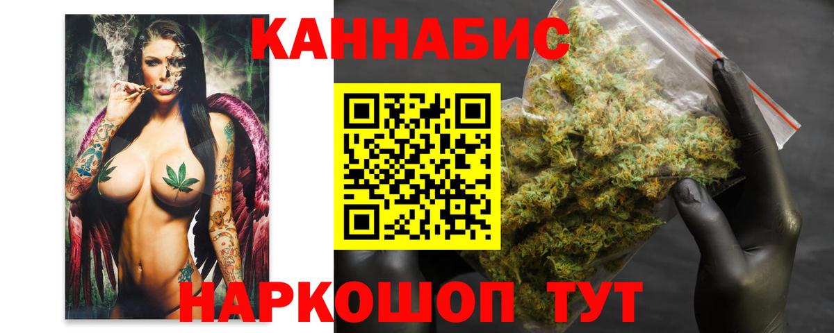 Бошки марихуана Ganja Бердск