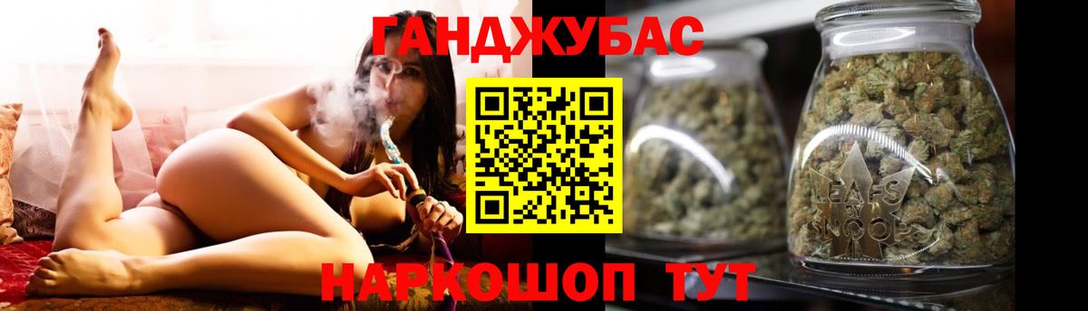 Бошки марихуана LSD WEED  МАРИХУАНА Bruce Banner  Бердск  Каннабис конопля  Вход с VPN 